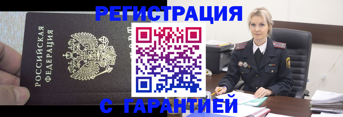 регистрация для школы в Уфе