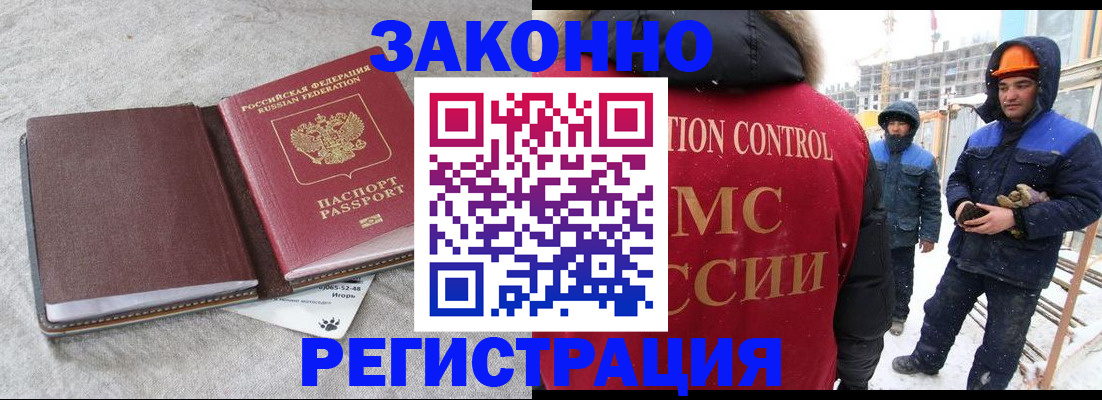 временная регистрация госуслуги в Уфе